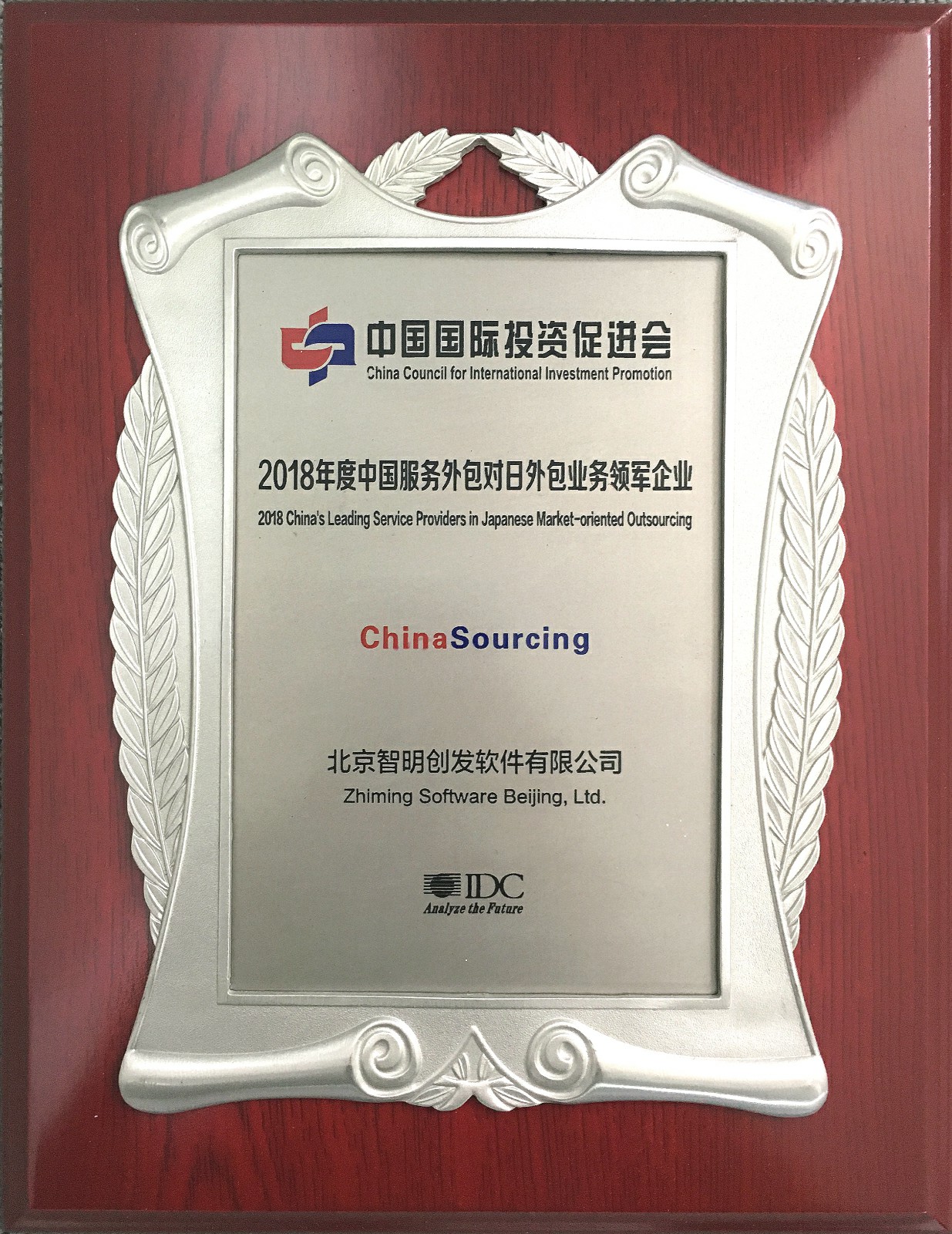 logo